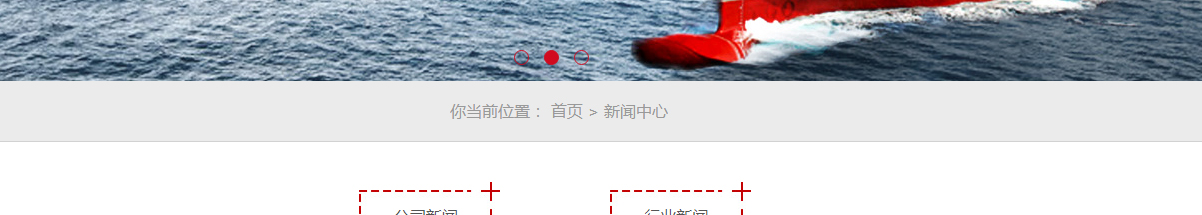 匯鴻遠(yuǎn)達(dá)物流頁(yè)面設(shè)計(jì)效果圖