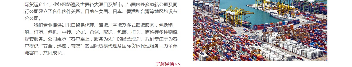 匯鴻遠(yuǎn)達(dá)物流頁(yè)面設(shè)計(jì)效果圖
