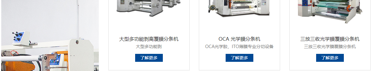 金程達頁面設計效果圖
