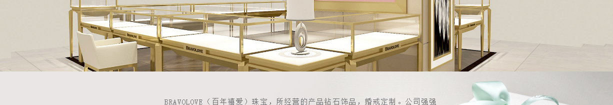 百年禧愛頁面設計效果圖