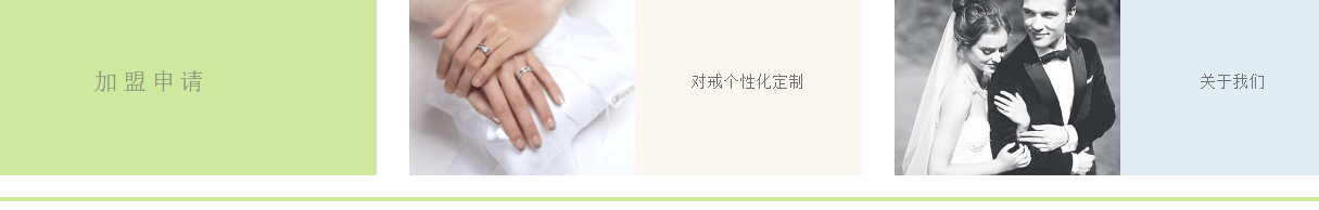 百年禧愛頁面設計效果圖