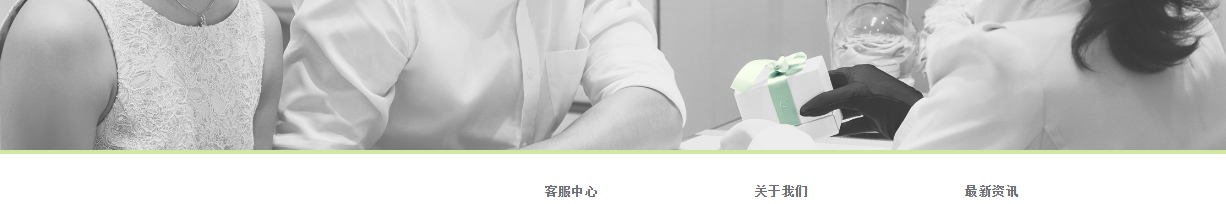 百年禧愛頁面設計效果圖