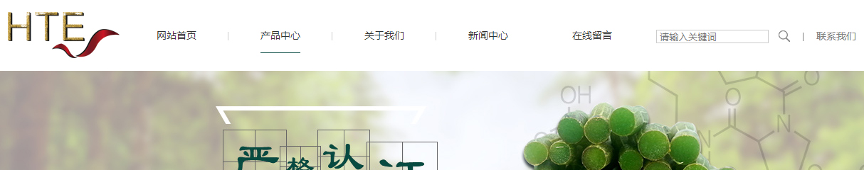 （前海）宏泰頁(yè)面設(shè)計(jì)效果圖