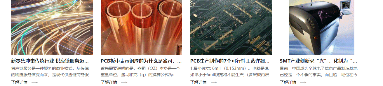 森瑞達頁面設計效果圖