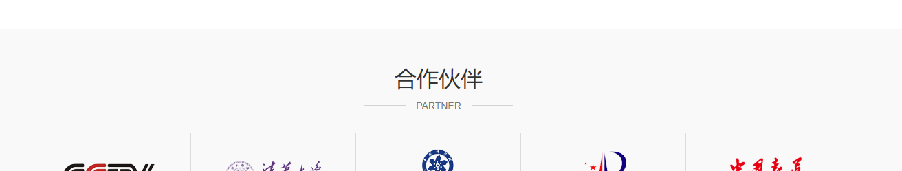 森瑞達頁面設計效果圖