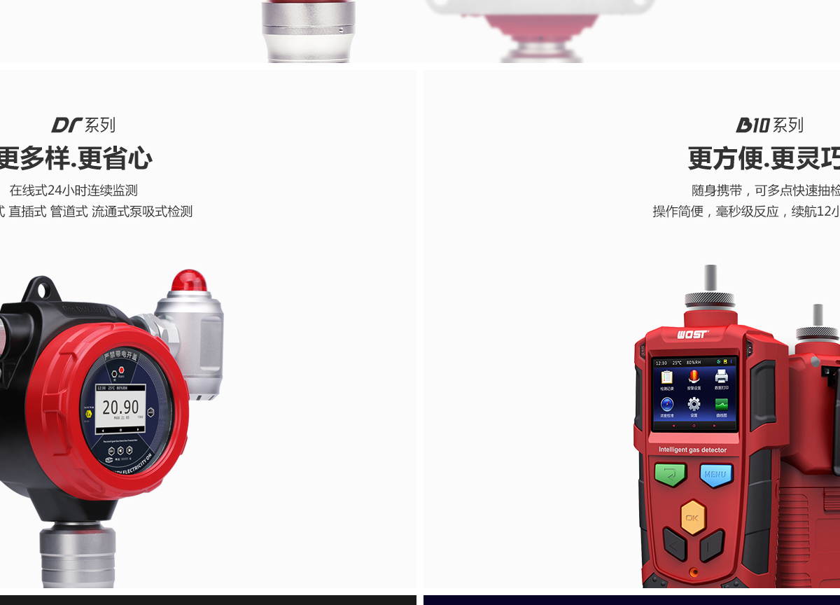 沃賽特頁面設(shè)計效果圖