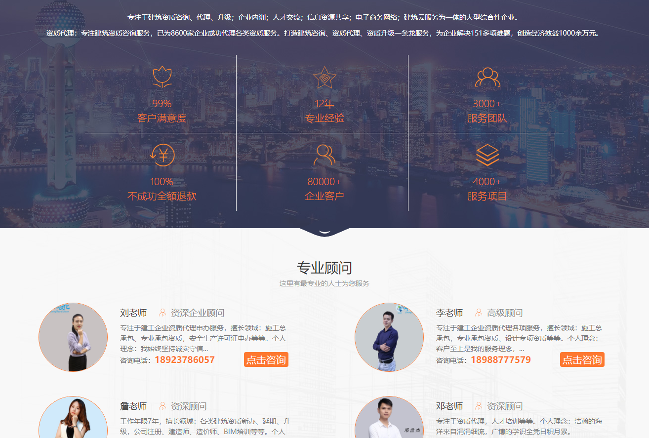 平地起頁面設計效果圖