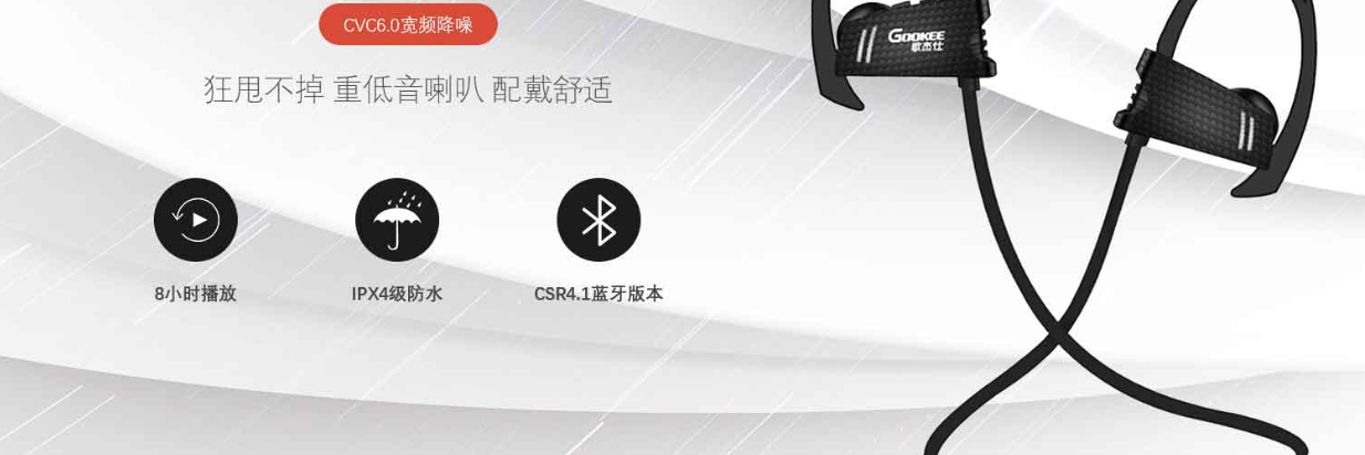 酷杰頁面設計效果圖