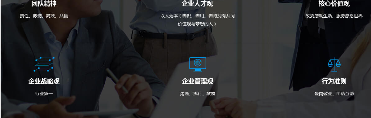 酷杰頁面設計效果圖