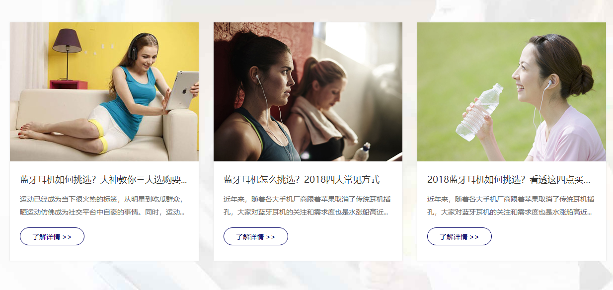 酷杰頁面設計效果圖