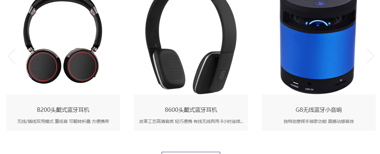 酷杰頁面設計效果圖