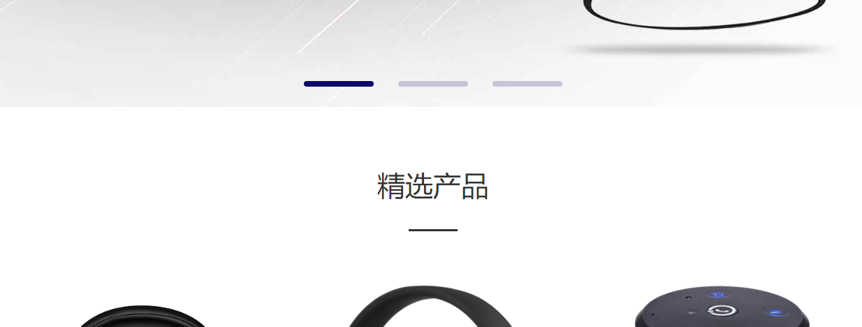 酷杰頁面設計效果圖