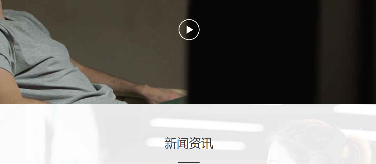 酷杰頁面設計效果圖