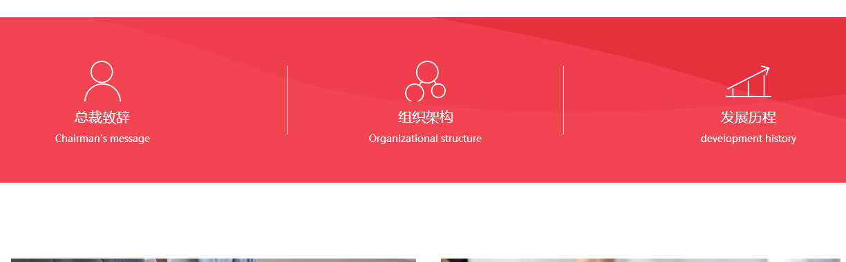 宏寰頁面設計效果圖