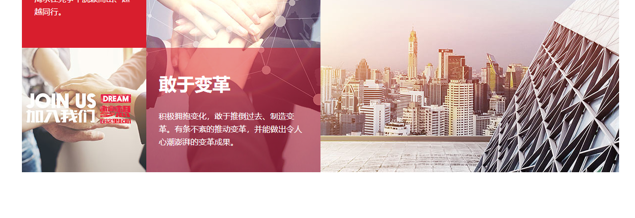 宏寰頁面設計效果圖