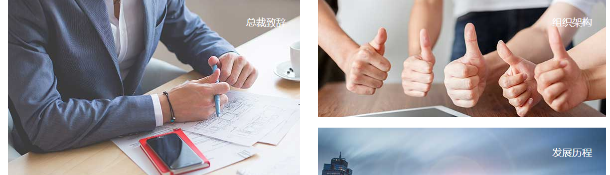 宏寰頁面設計效果圖