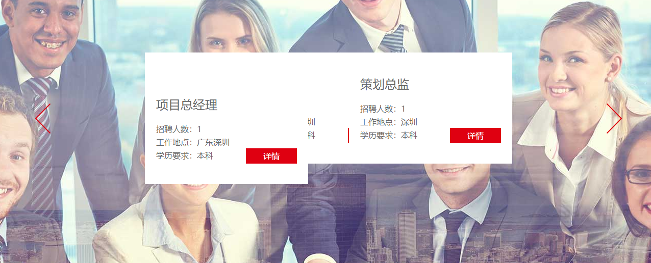 宏寰頁面設計效果圖