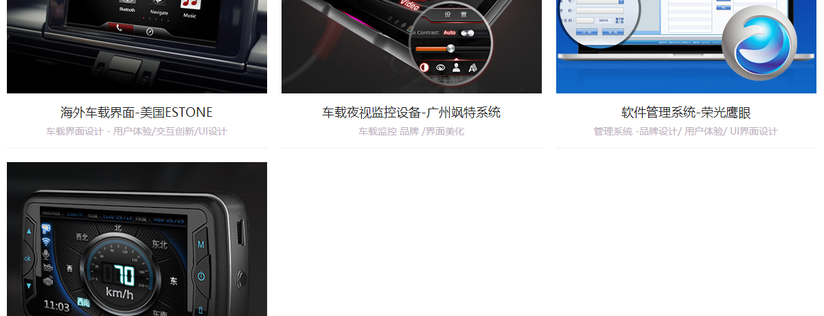 趣玩頁面設(shè)計效果圖