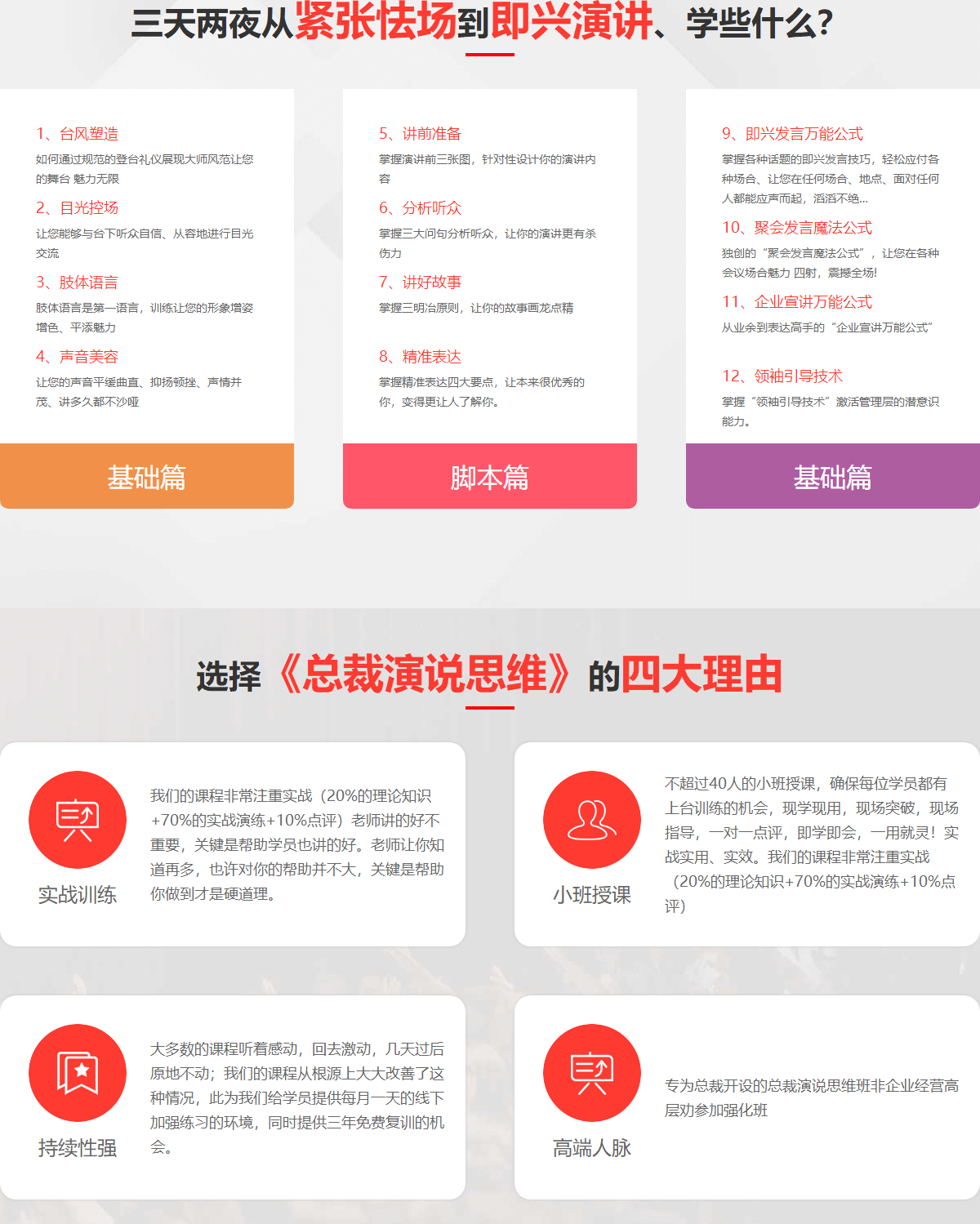 智狼邦頁面設計效果圖