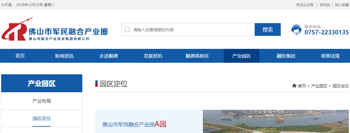 融合投資頁面設計效果圖