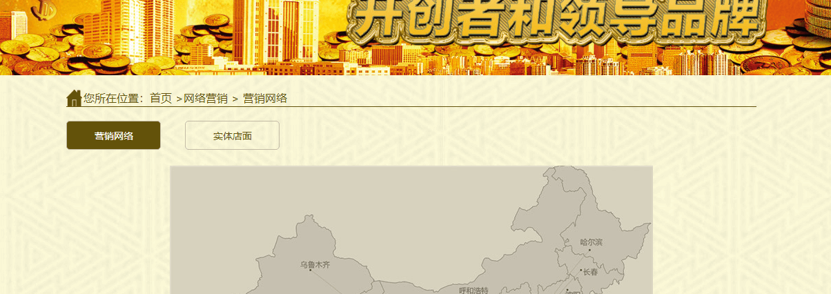 盧金匠頁面設計效果圖