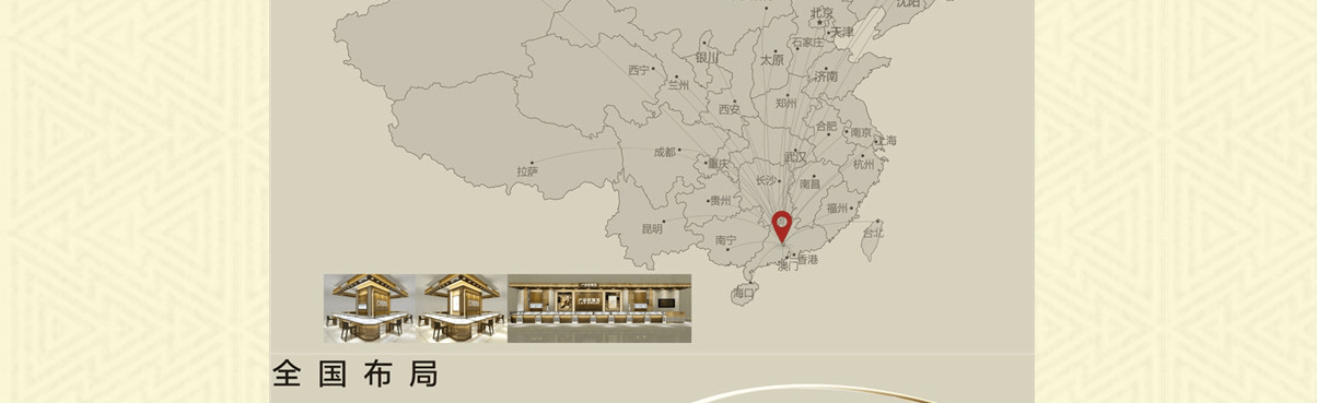 盧金匠頁面設計效果圖