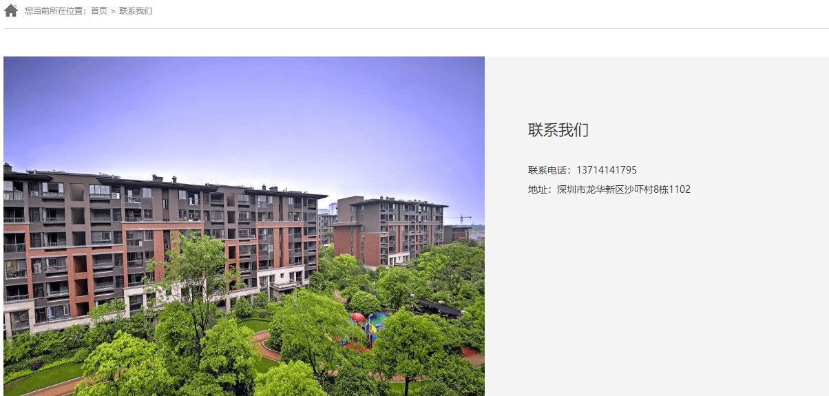 東方英豪頁面設計效果圖