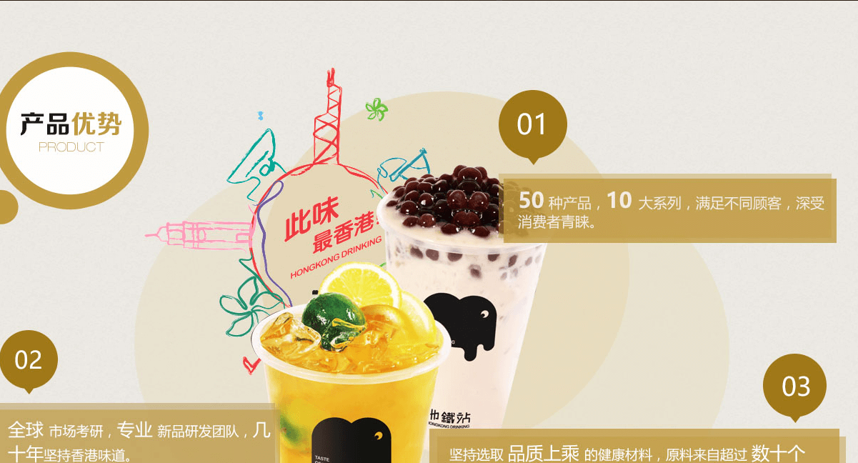 地鐵站頁面設計效果圖