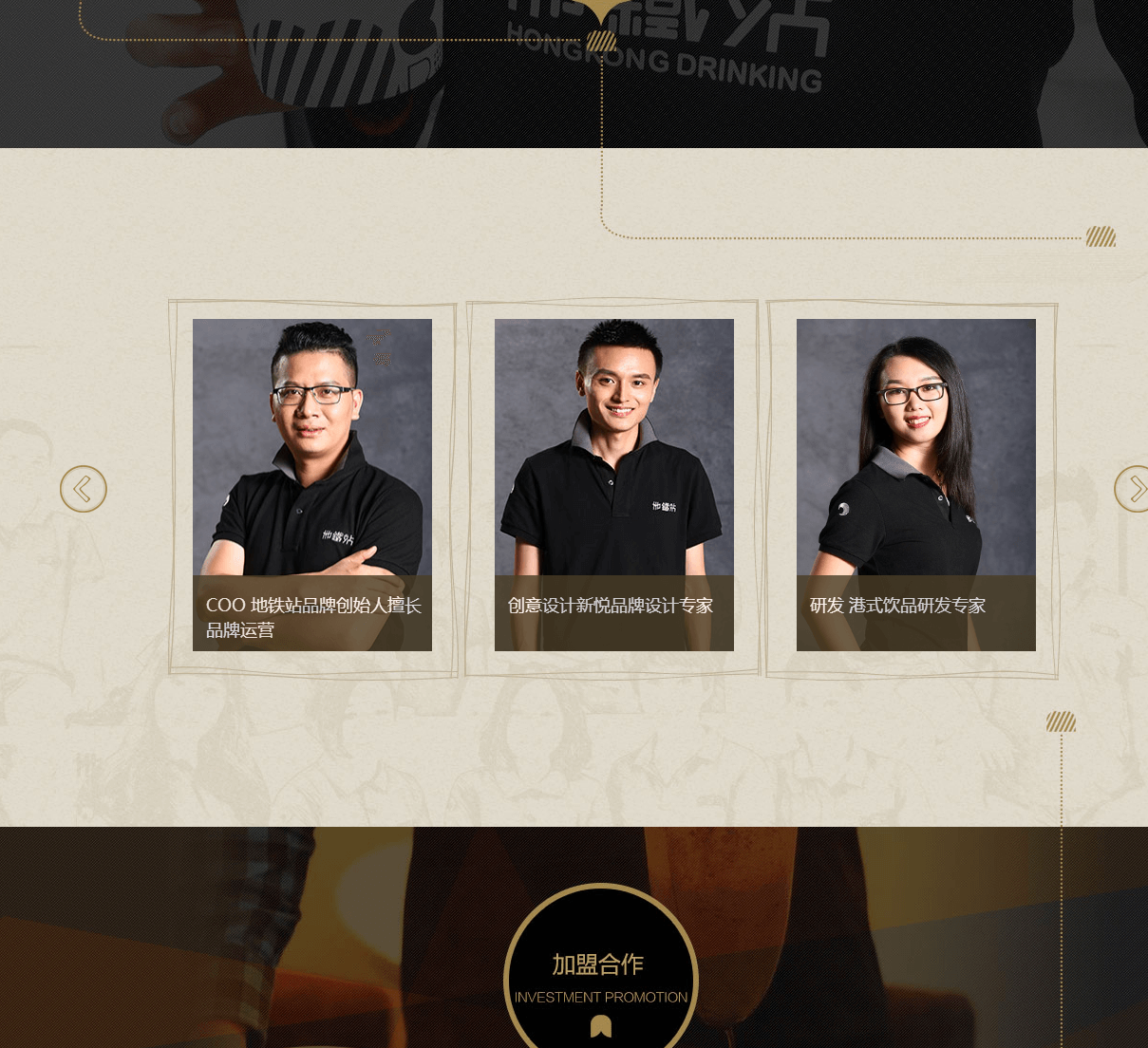 地鐵站頁面設計效果圖