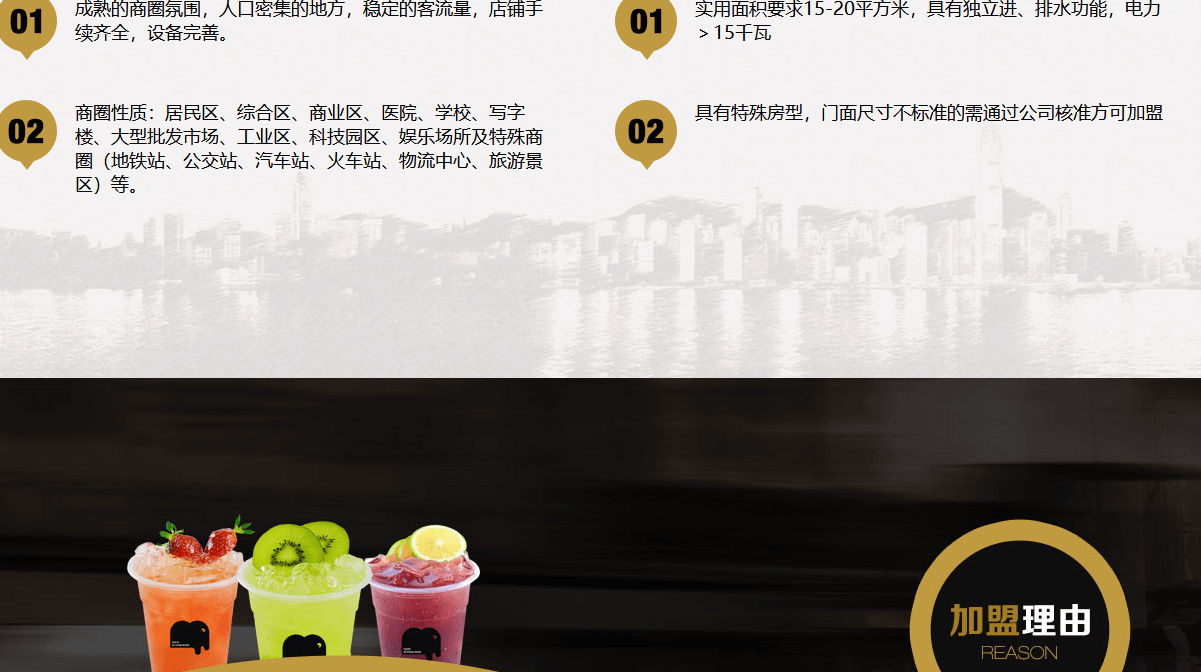 地鐵站頁面設計效果圖