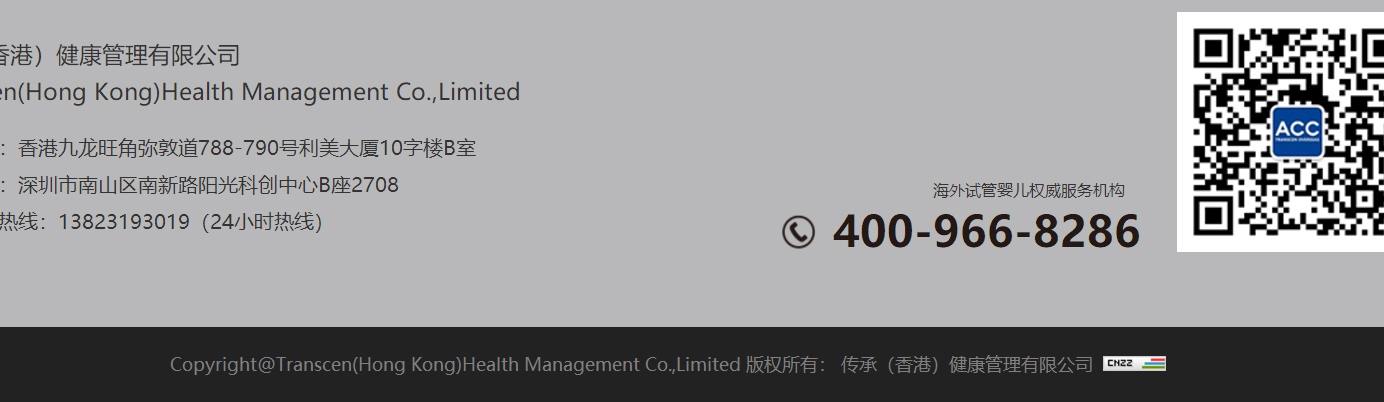 傳承海外頁面設計效果圖