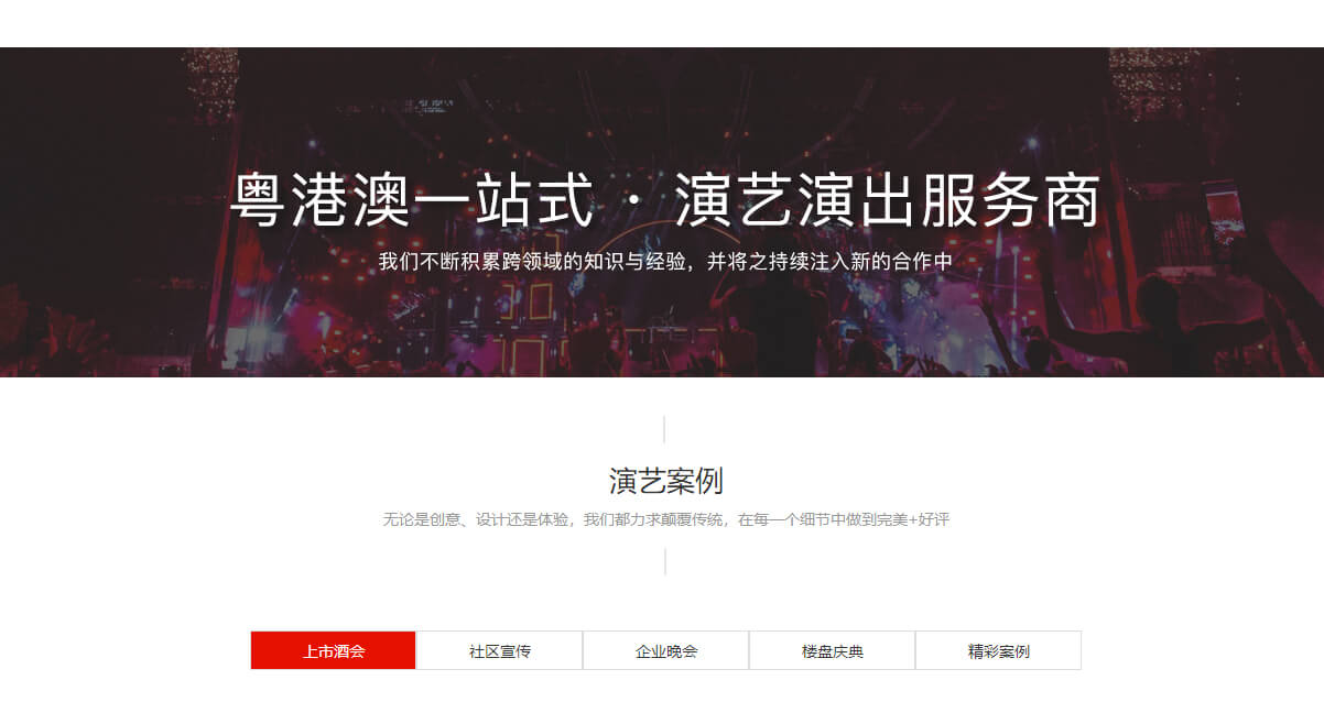 星繁頁面設計效果圖