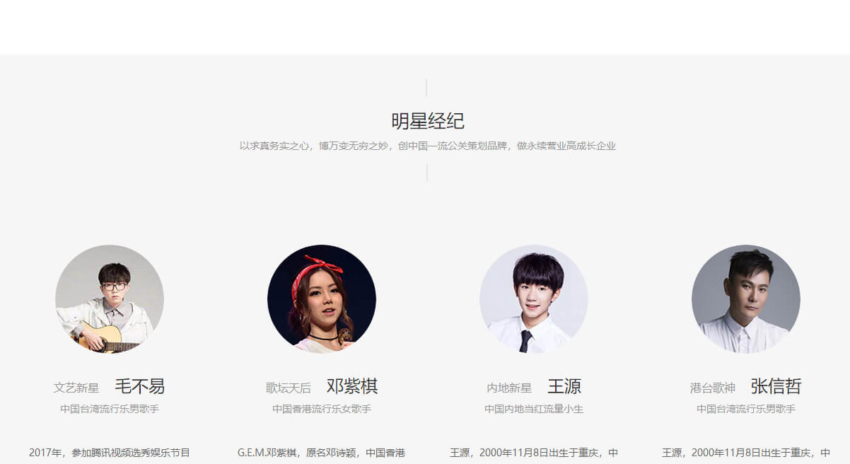 星繁頁面設計效果圖