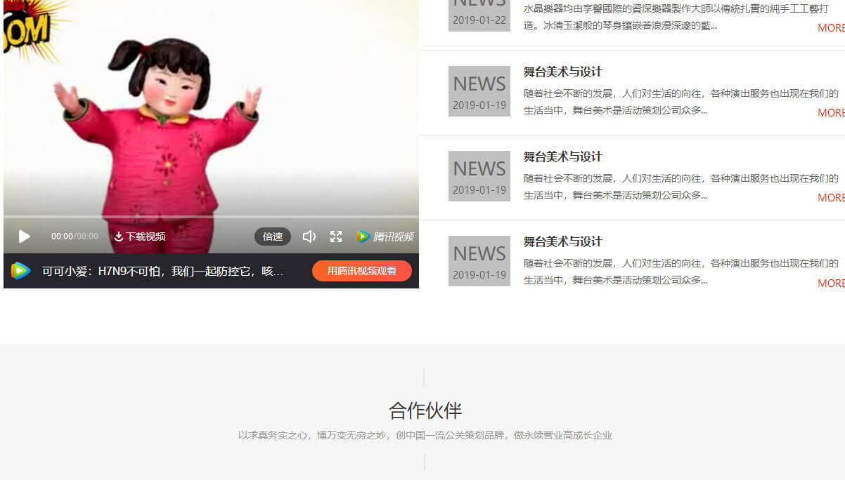 星繁頁面設計效果圖