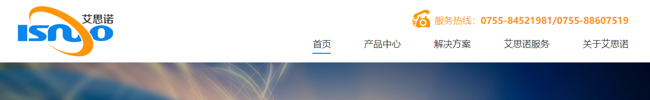 洛壹網絡網站案例