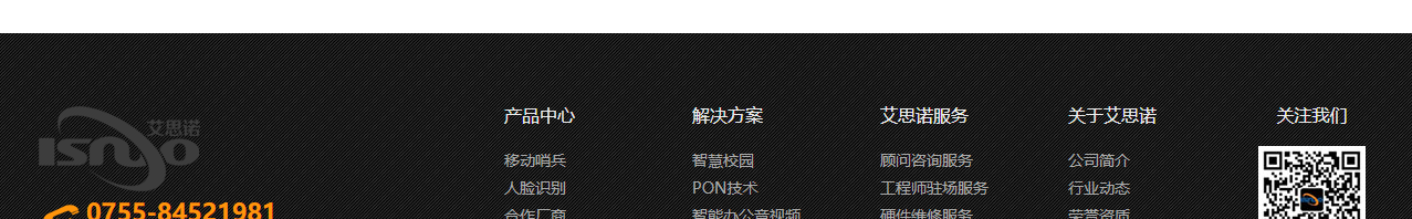 洛壹網絡網站案例