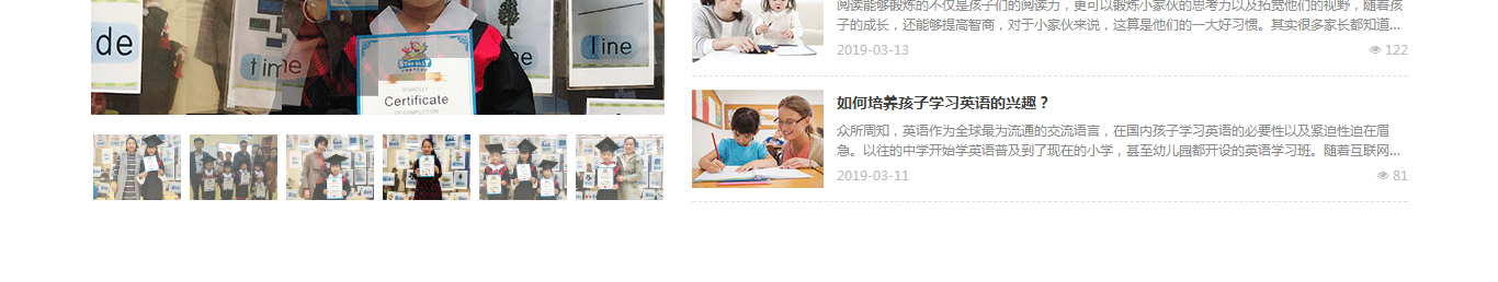 洛壹網絡網站案例