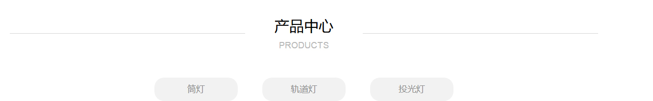 洛壹網(wǎng)絡網(wǎng)站案例