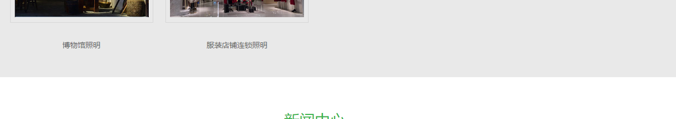洛壹網(wǎng)絡網(wǎng)站案例