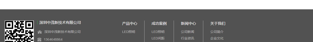 洛壹網(wǎng)絡網(wǎng)站案例