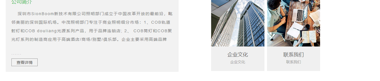 洛壹網(wǎng)絡網(wǎng)站案例