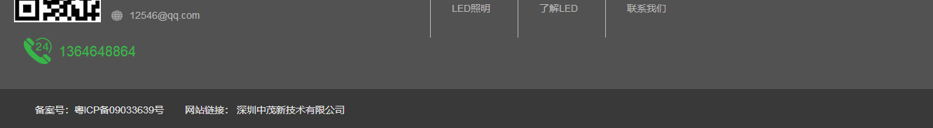 洛壹網(wǎng)絡網(wǎng)站案例