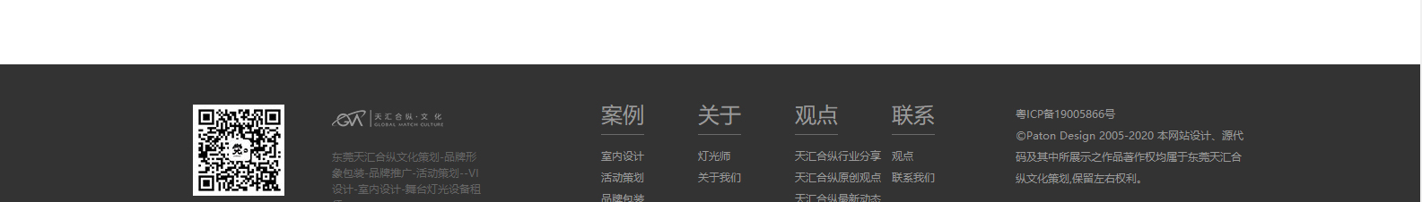 洛壹網絡網站案例