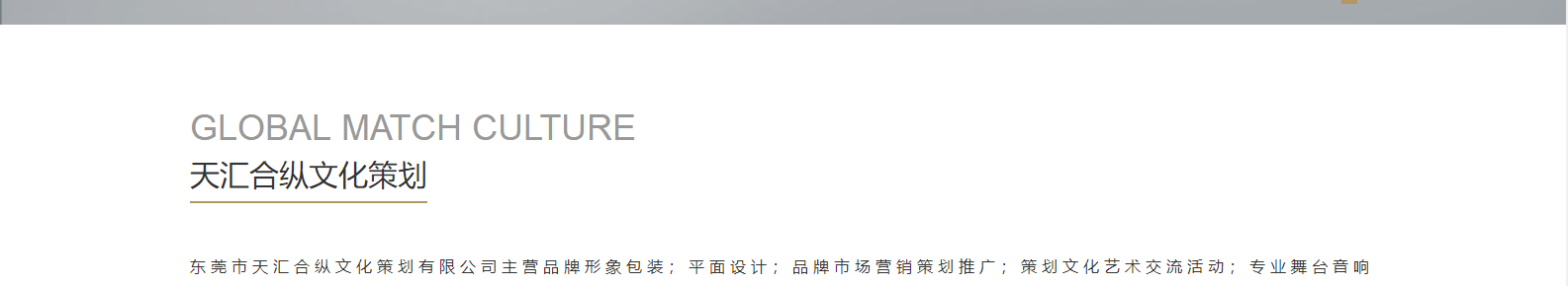 洛壹網絡網站案例
