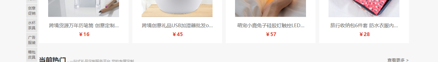洛壹網絡網站案例