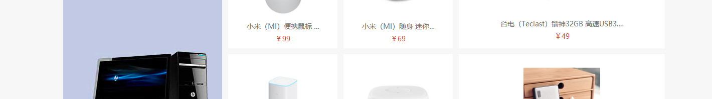 洛壹網絡網站案例