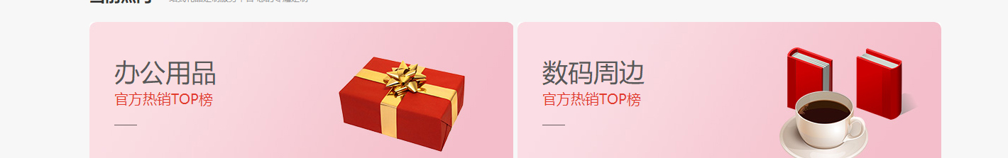 洛壹網絡網站案例