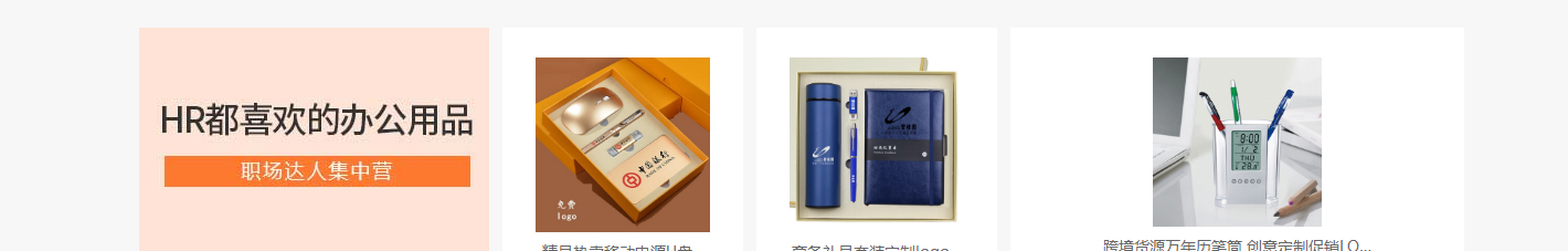 洛壹網絡網站案例