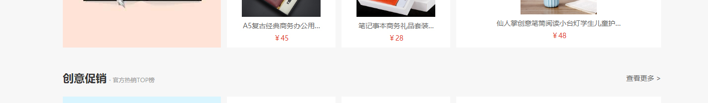 洛壹網絡網站案例
