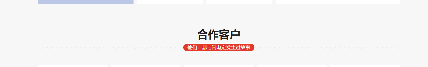 洛壹網絡網站案例